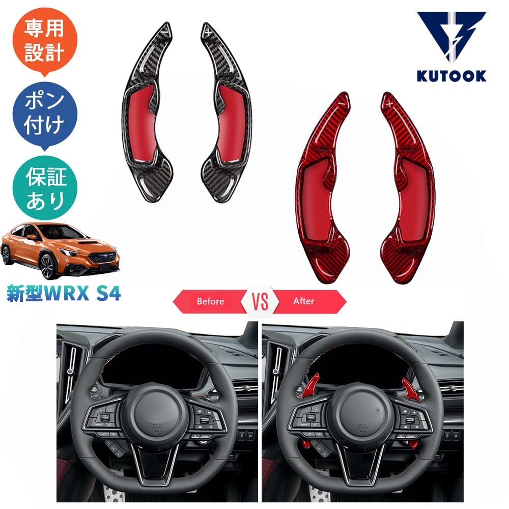 Amazon | KUTOOK 新型WRX S4 VBH WRX S4 アクセサリー パーツ リアル